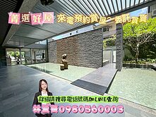 ❤️行情價的❗鉅虹森之旅❗捷運民俗公園❗4房平車❗