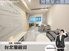 全新交屋中【銀河】C棟兩房｜坐南朝北
