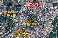 ⭐小吳➡️好宅⭐大溪埔頂公園百坪建地