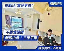 house cover