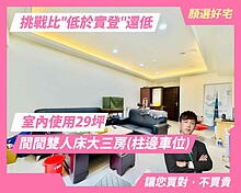 house cover