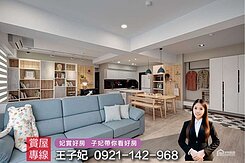 青埔_三面採光的家，為家人留住每一縷陽光【誠鑫ON