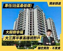 house cover