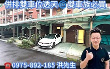 house cover