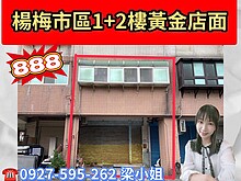 house cover