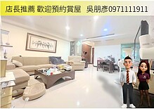 house cover