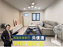 🏡【科工館輕軌站650公尺/翻新公寓三樓✨】