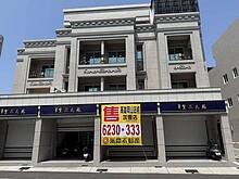 house cover