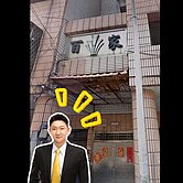 左營裕誠商圈低總價優美2+1房