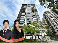 長群享享日荷可隔3室車