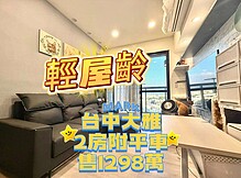 house cover