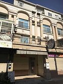 ✅湖內🌈東方大學旁🌈臨10米路🌈透天店住