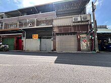 必賣|南台南站副都心|RC傳統透天厝公寓價專約承辦