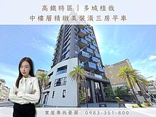 house cover