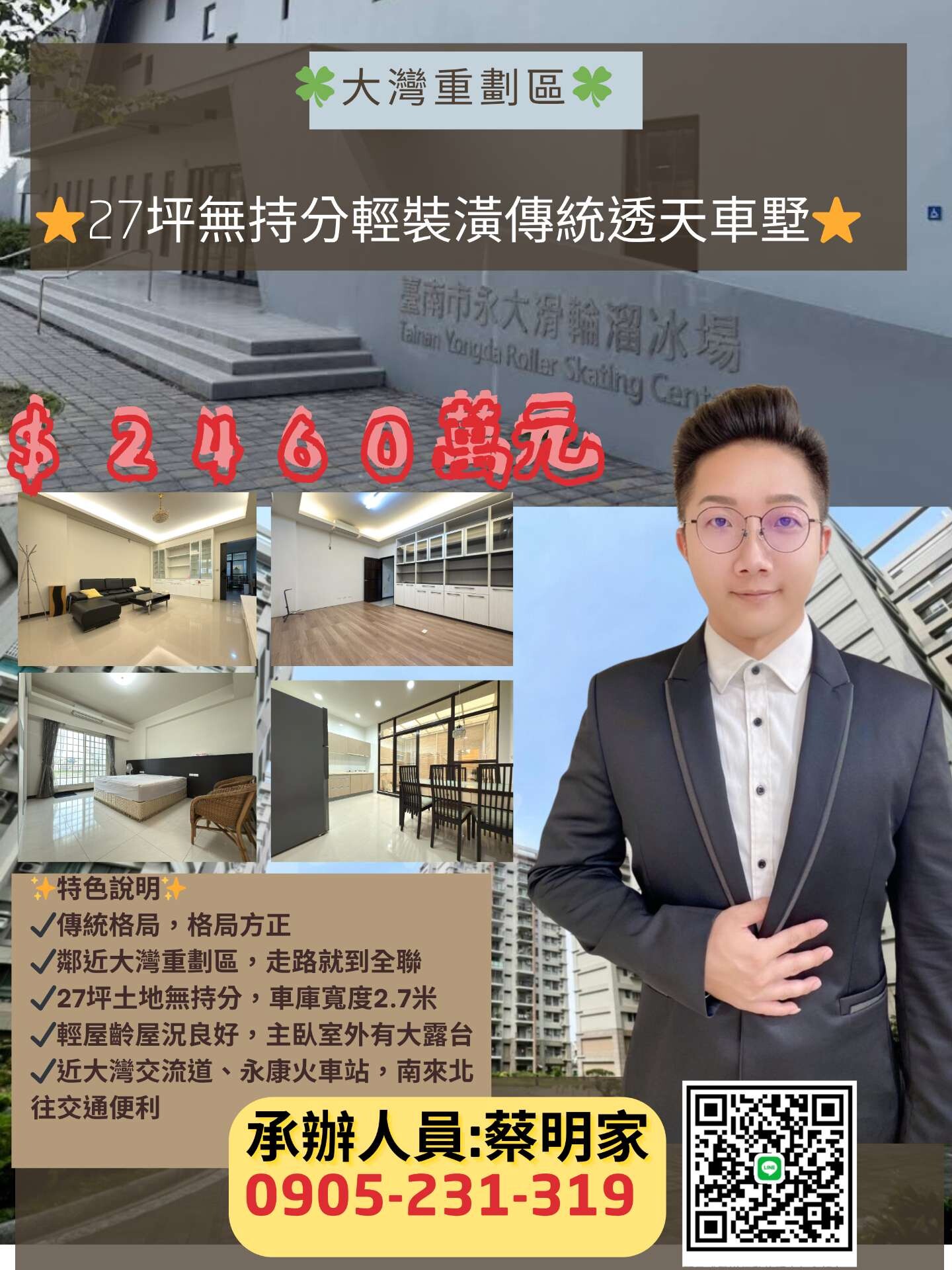 封面圖