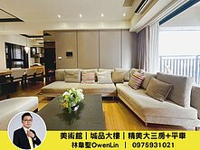 美術館 | 城品大樓精美大三房+平車【林韋聖】