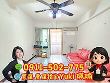 house cover
