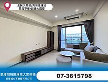 誠售橋頭指標建案*全民萬歲*露臺戶*三房平車