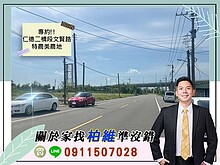 house cover
