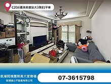 house cover