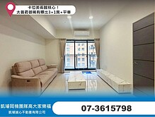 house cover