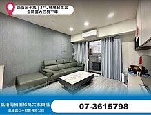 house cover
