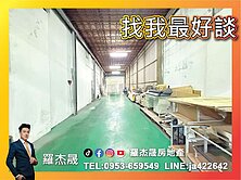 屋主很想賣｜羅杰專任｜高工商圈旁百坪乙建住商皆可