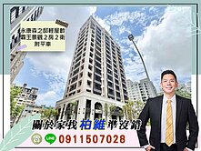 永義柏維｜永康森之邸輕屋齡景觀２房２衛平車
