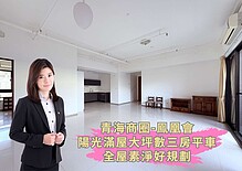 house cover