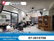 house cover