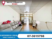 house cover