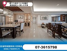 house cover