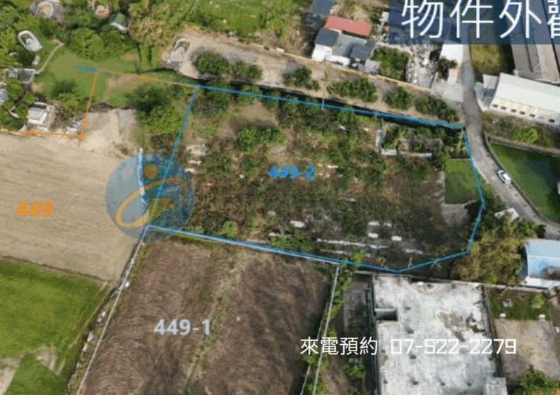🏆岡山灣裡段都計農地2