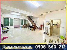 獨家🏡忠貞龍岡圖書館｜店面別墅