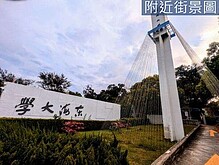 【東海大學】台中工業區~稀有大2房2衛+坡道平車