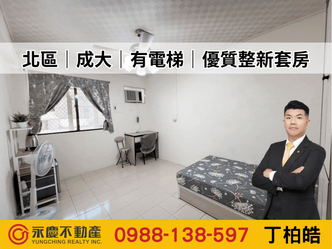 house cover
