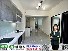 南科LM大露臺2+1房平車