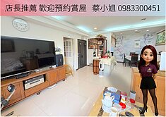 ❤️華陰商圈❤️低公設旺族名門美三房