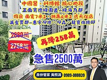 house cover