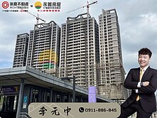 🚄捷運旁稀有釋出｜A7高樓雙套房＋平面車位