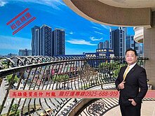 龍賀~亞洲新灣區｜貝拉莫里｜精緻大三房平車豪邸