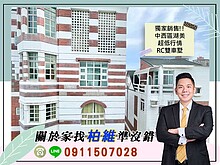 house cover