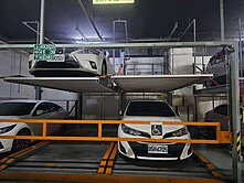 【民權西路站500公尺】晴光市場基泰之星機械式車位