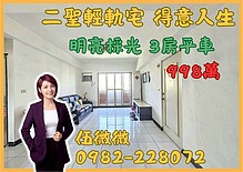 house cover