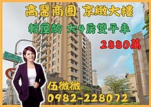 house cover