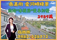 house cover
