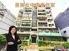 house cover