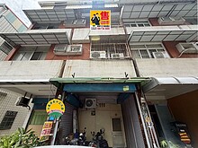 house cover