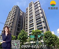 三本千晴3+1房雙主臥雙車精緻裝潢稀有釋出