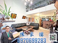 ✨阿濡推薦✨楊梅金溪特區雙車位美別墅
